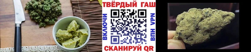 Печенье с ТГК марихуана  Комсомольск 