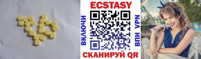 что такое наркотик  Комсомольск  маркетплейс официальный сайт  Ecstasy 300 mg 