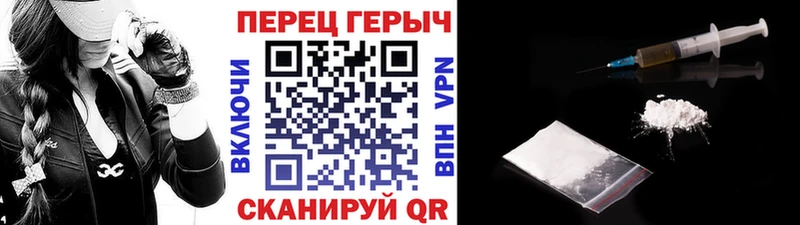 ГЕРОИН хмурый  МЕГА рабочий сайт  Комсомольск 
