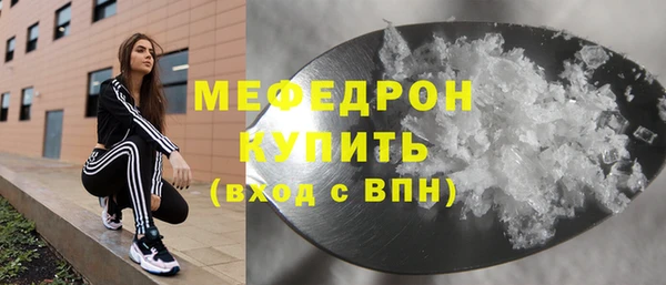 гашик Беломорск