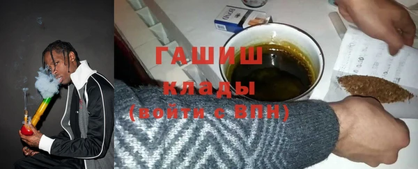 герыч Белокуриха