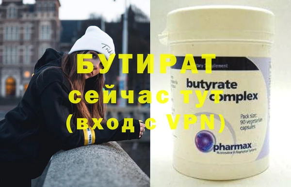 герыч Белокуриха