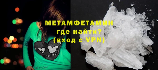 гашик Беломорск