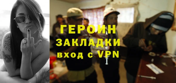 герыч Белокуриха