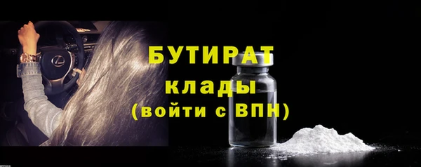 ECSTASY Семёнов