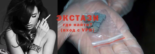 гашик Беломорск