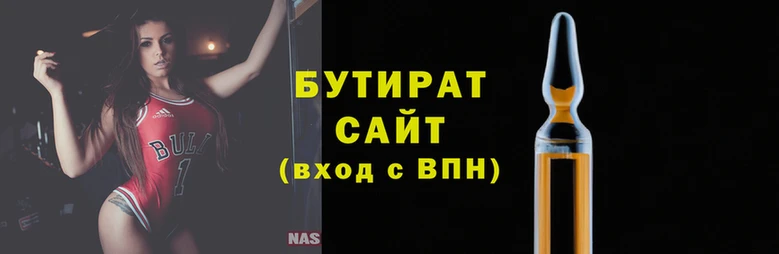 не бодяженный Белоозёрский