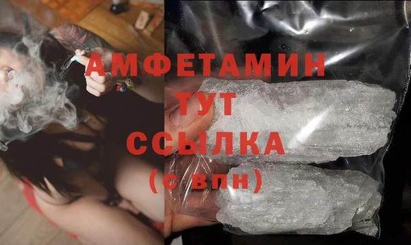 гашик Беломорск
