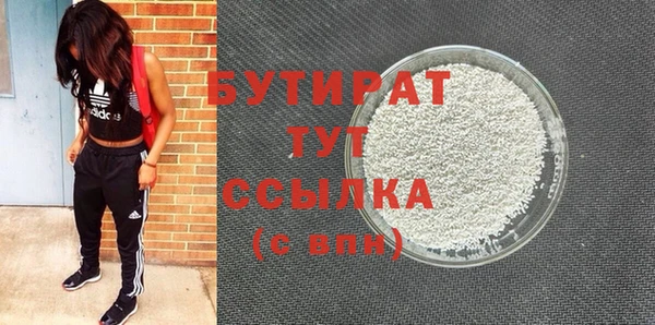 не бодяженный Белоозёрский