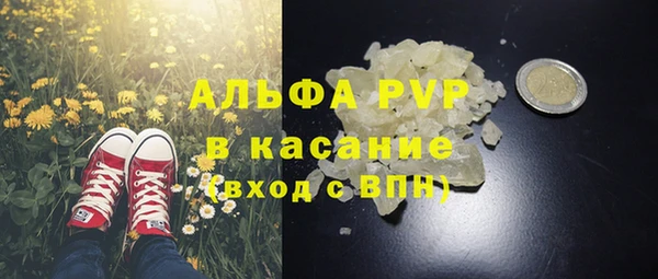 герыч Белокуриха