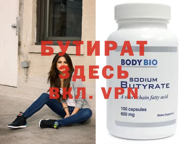 герыч Белокуриха