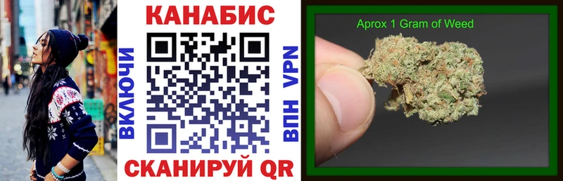 маркетплейс состав  Комсомольск  Каннабис VHQ 